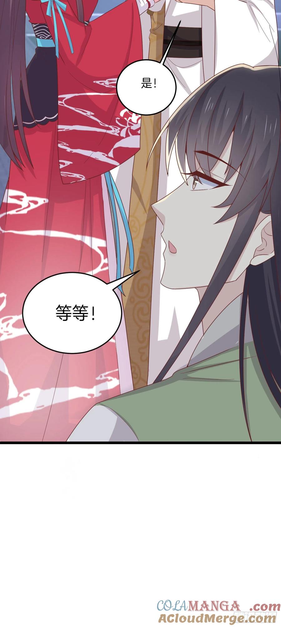 《至尊瞳术师：绝世大小姐》第二百五十八话 啪啪打脸 第19页