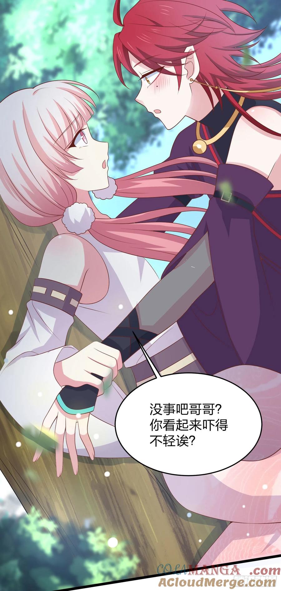 《至尊瞳术师：绝世大小姐》第二百五十九话 她是魔鬼吗？ 第25页