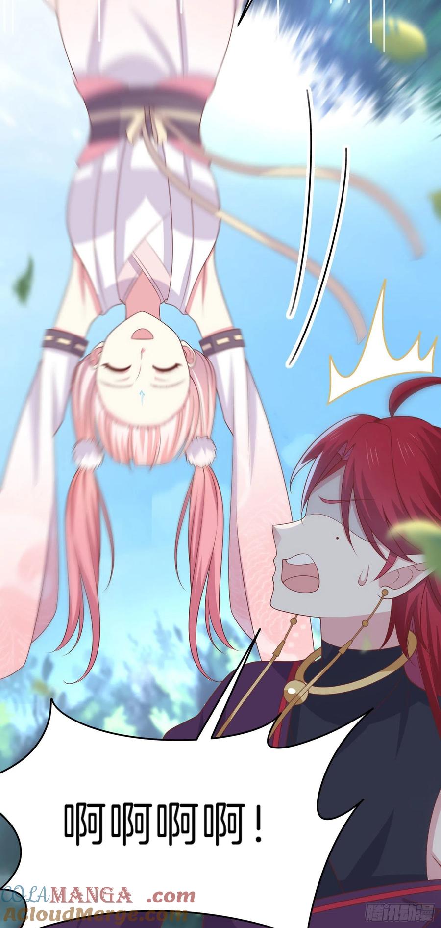 《至尊瞳术师：绝世大小姐》第二百五十九话 她是魔鬼吗？ 第23页