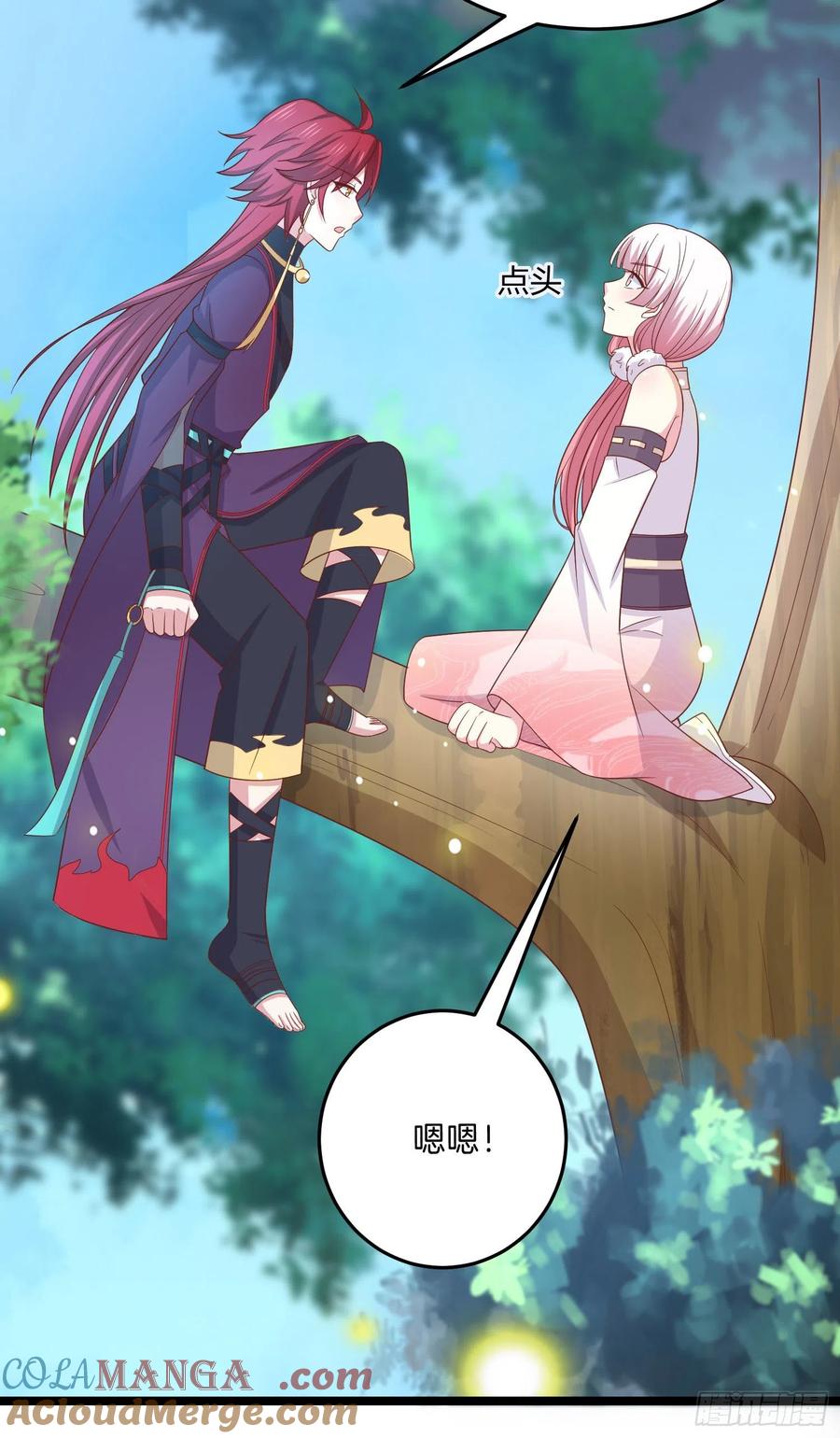 《至尊瞳术师：绝世大小姐》第二百六十话 我可以吻你吗？ 第19页