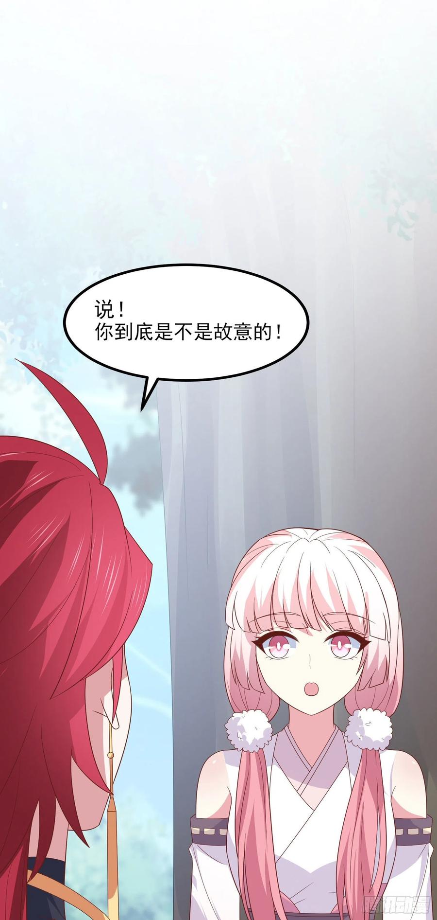 《至尊瞳术师：绝世大小姐》第二百六十一话 论猪爷的魅力 第20页