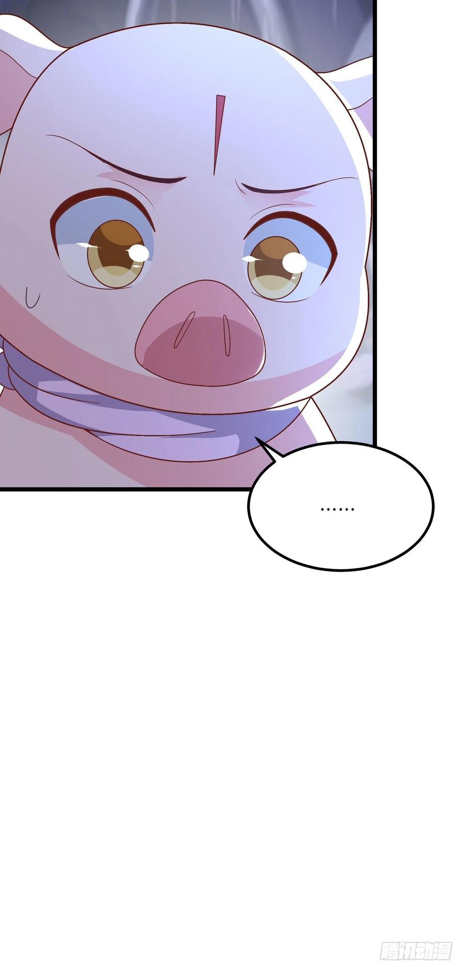 《至尊瞳术师：绝世大小姐》第二百六十一话 论猪爷的魅力 第26页
