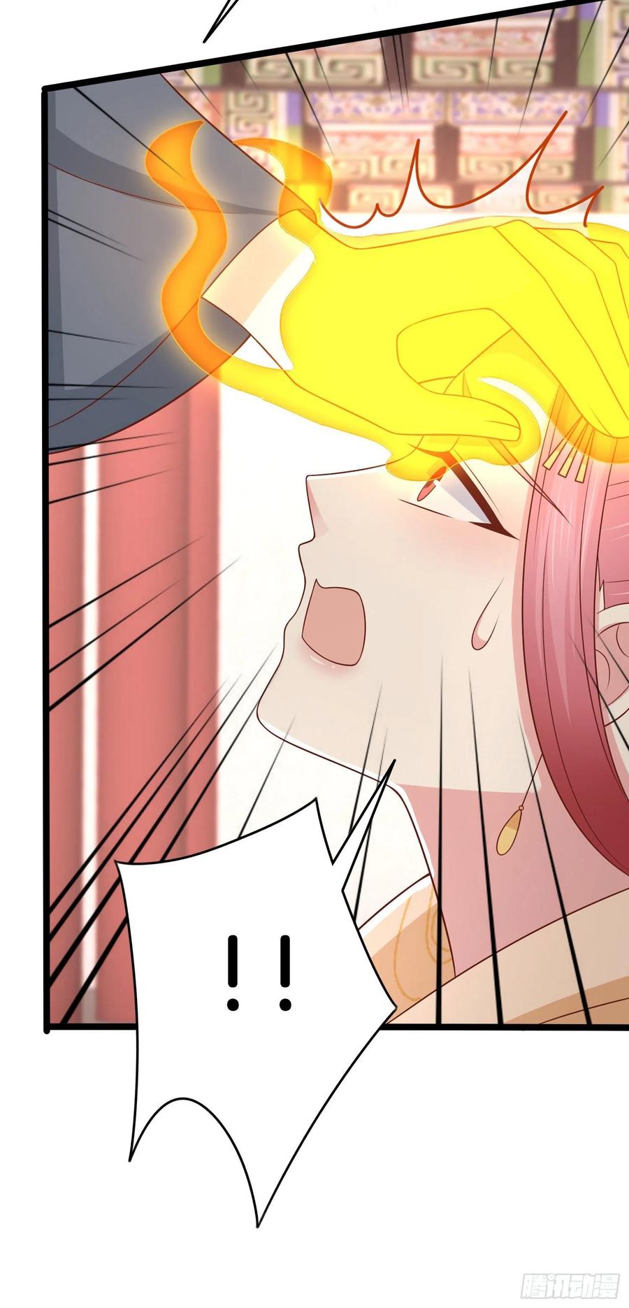 《至尊瞳术师：绝世大小姐》第二百六十一话 论猪爷的魅力 第8页