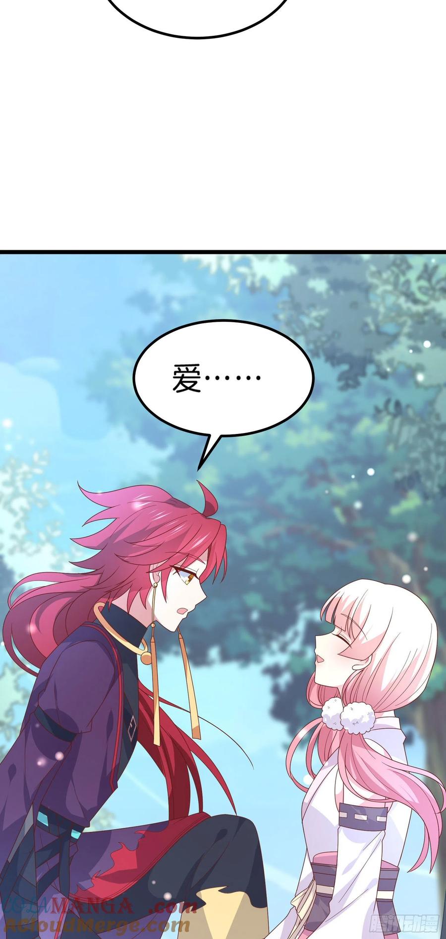 《至尊瞳术师：绝世大小姐》第二百六十一话 论猪爷的魅力 第23页
