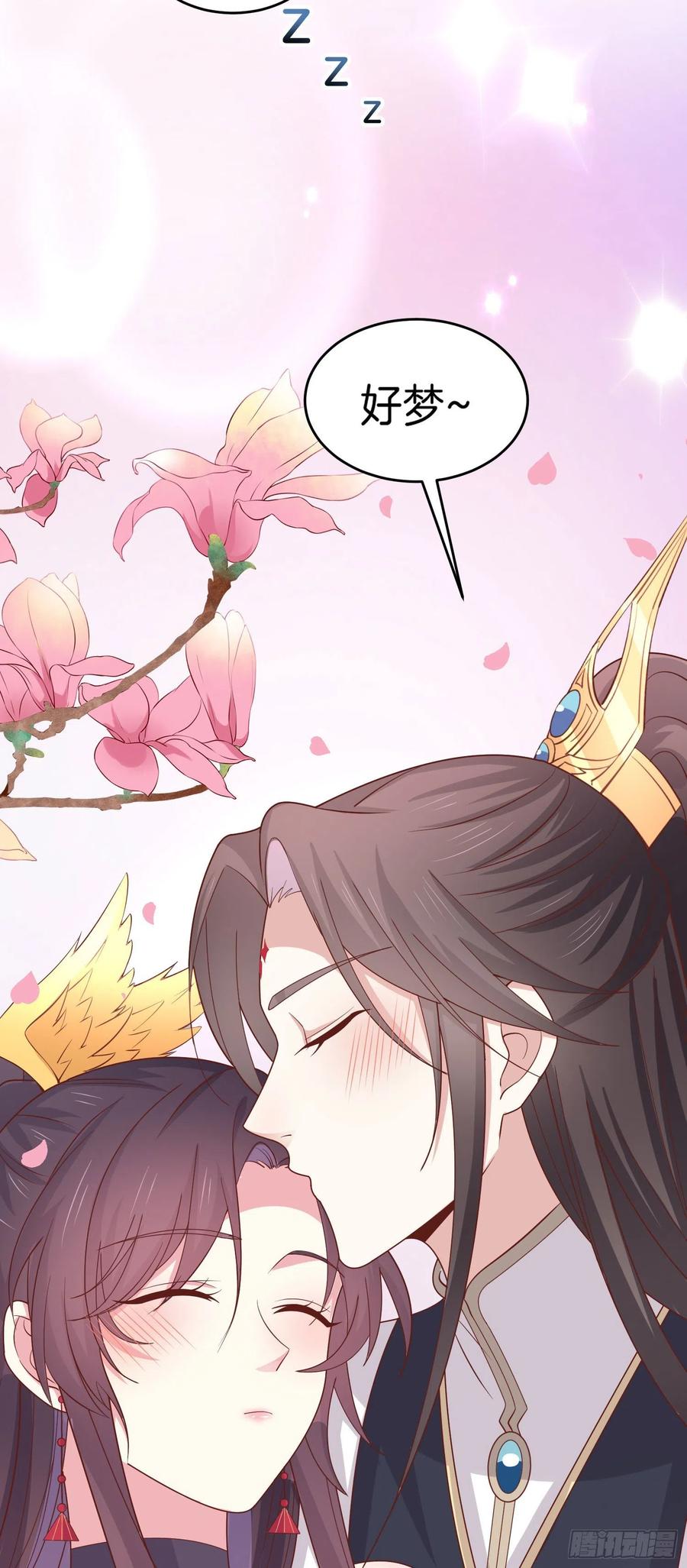 《至尊瞳术师：绝世大小姐》第二百六十二话 大惊喜 第22页