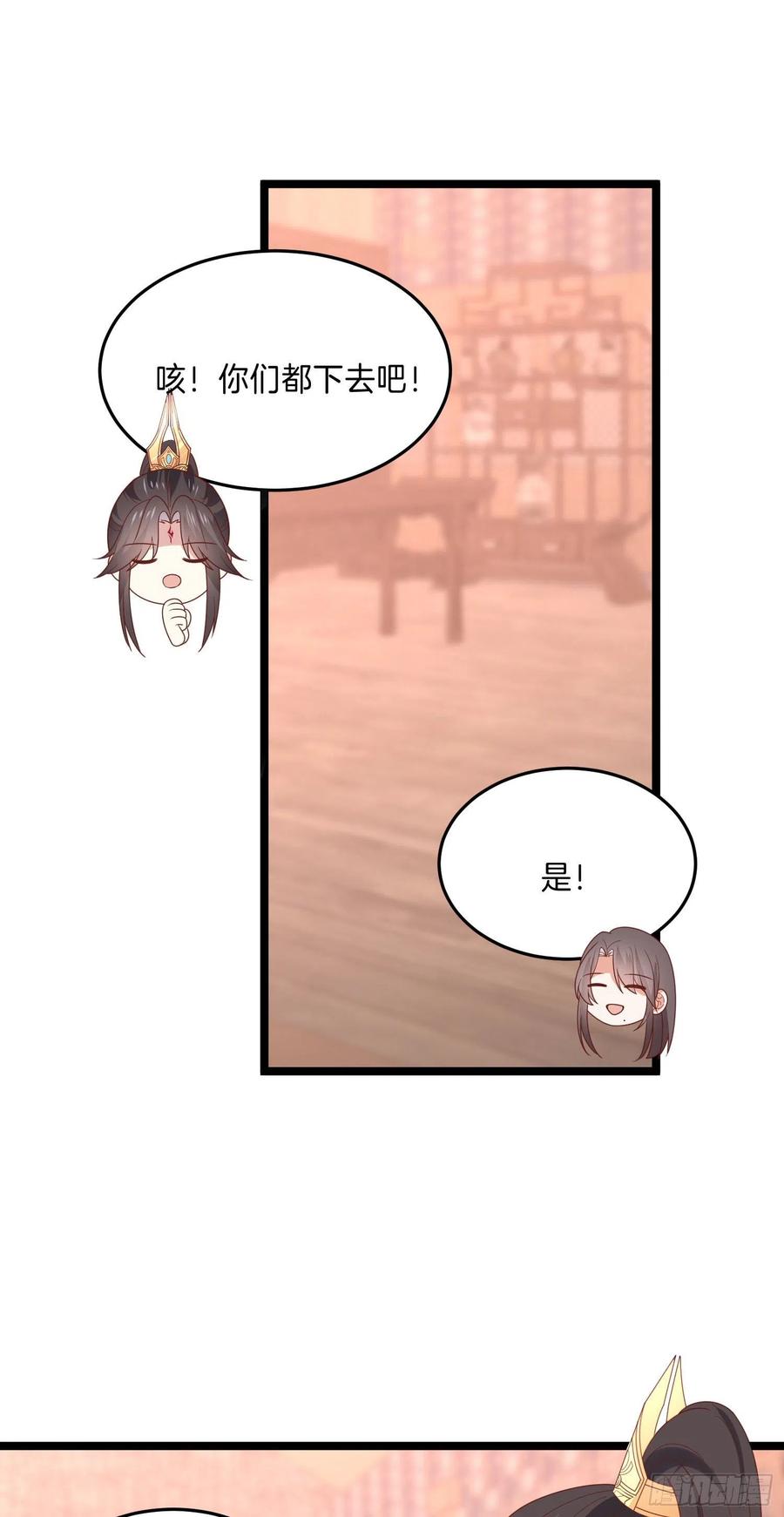 《至尊瞳术师：绝世大小姐》第二百六十二话 大惊喜 第6页