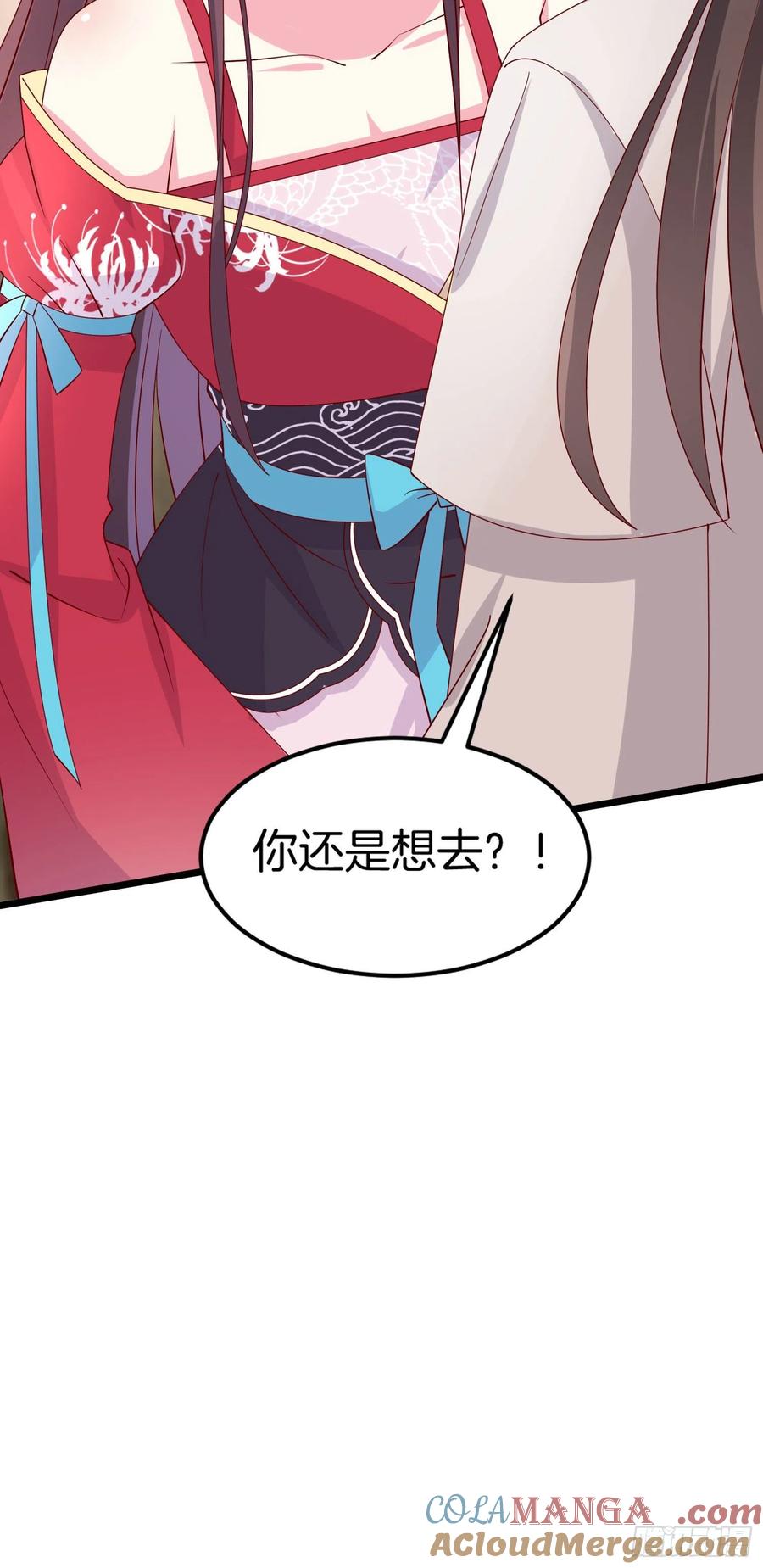 《至尊瞳术师：绝世大小姐》第二百六十五话 危机来袭 第25页