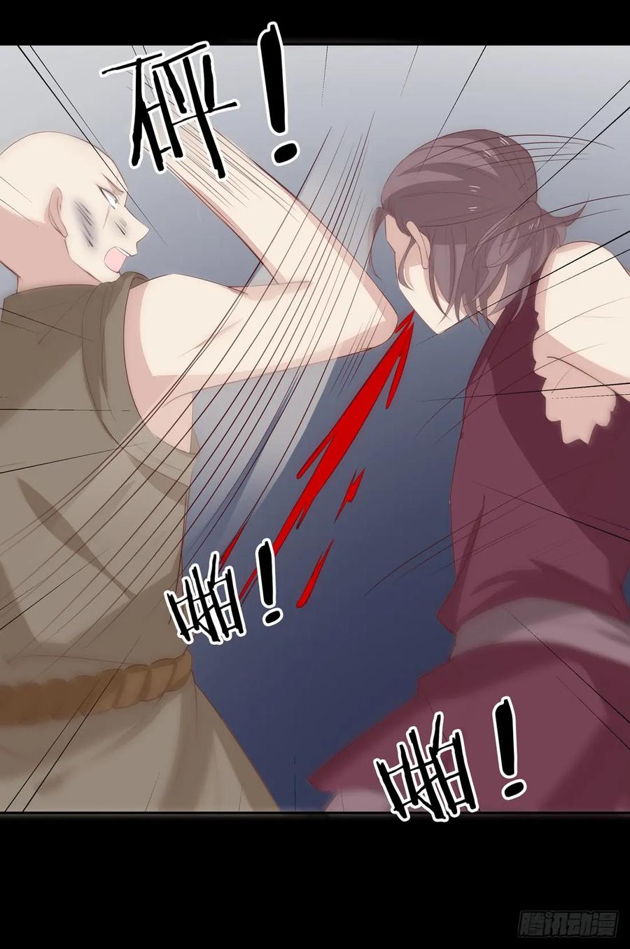 《至尊瞳术师：绝世大小姐》第二十六话 血腥斗场 第6页