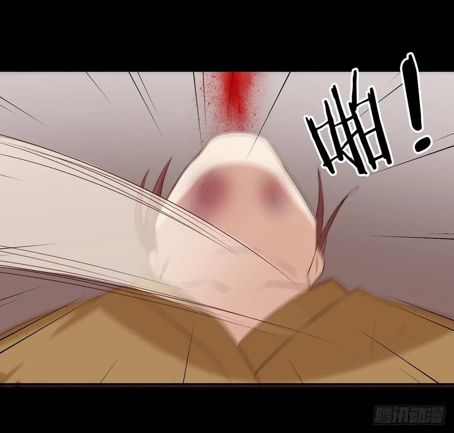 《至尊瞳术师：绝世大小姐》第二十六话 血腥斗场 第18页