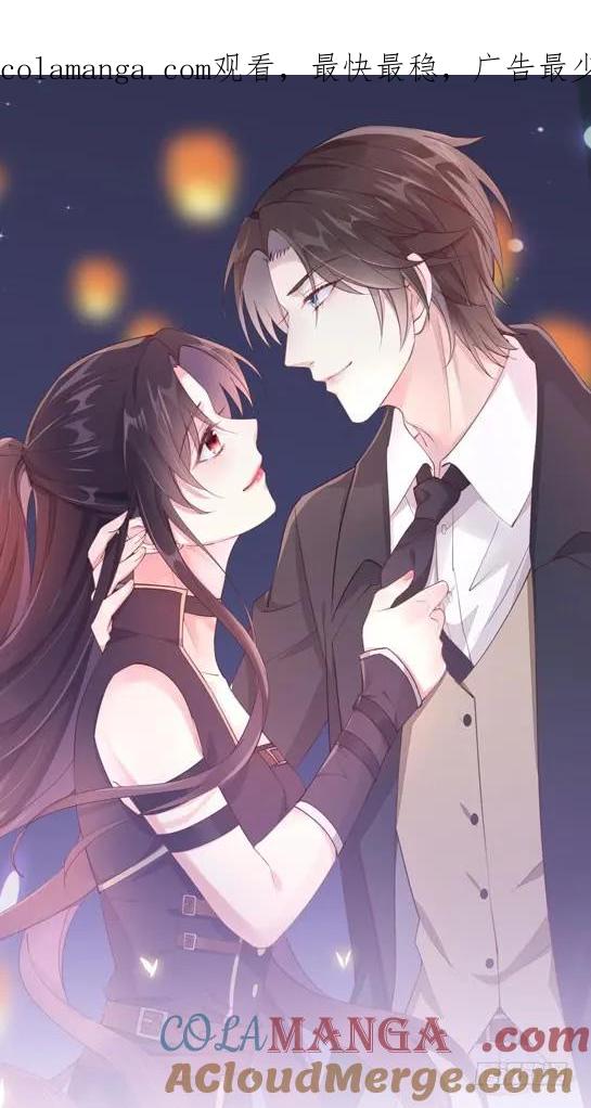 《至尊瞳术师：绝世大小姐》第二十六话 血腥斗场 第1页