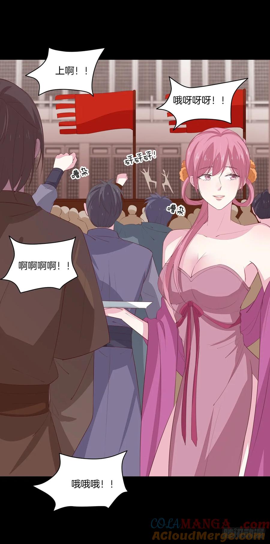 《至尊瞳术师：绝世大小姐》第二十六话 血腥斗场 第7页