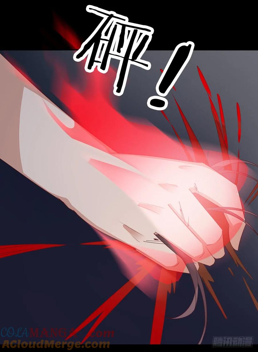 《至尊瞳术师：绝世大小姐》第二十六话 血腥斗场 第34页
