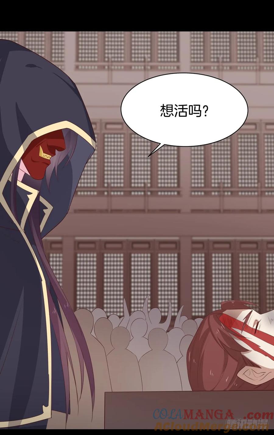 《至尊瞳术师：绝世大小姐》第二十六话 血腥斗场 第28页