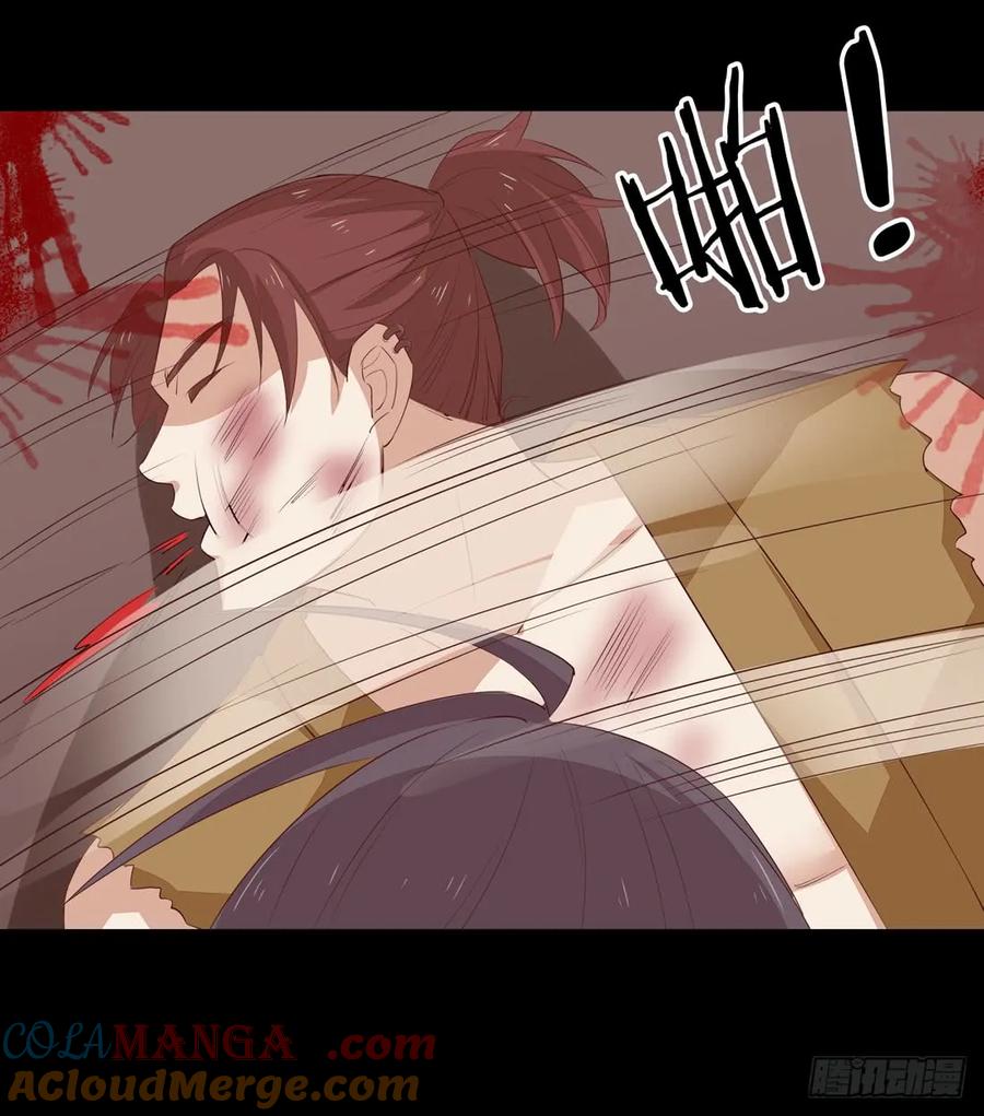 《至尊瞳术师：绝世大小姐》第二十六话 血腥斗场 第19页