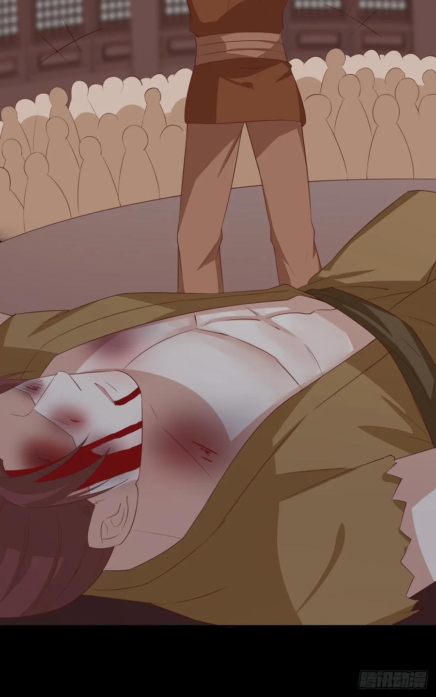 《至尊瞳术师：绝世大小姐》第二十六话 血腥斗场 第26页