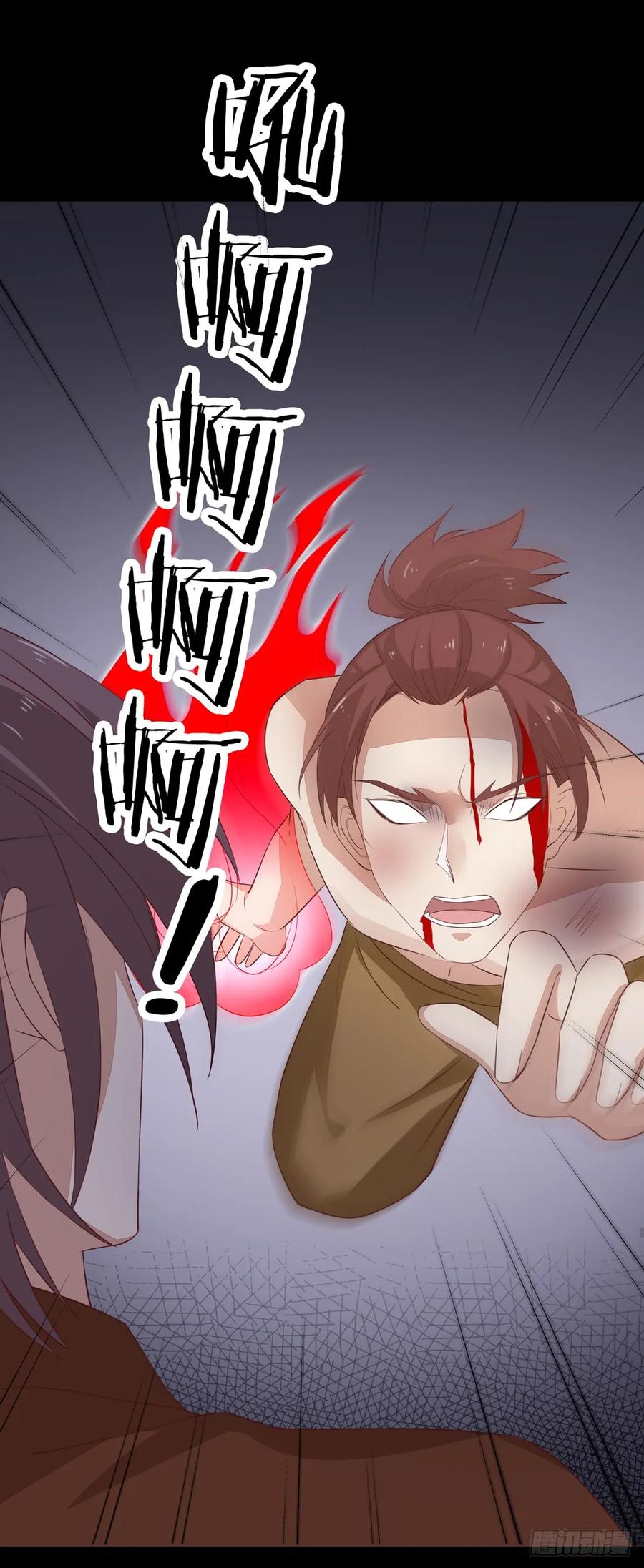 《至尊瞳术师：绝世大小姐》第二十六话 血腥斗场 第32页