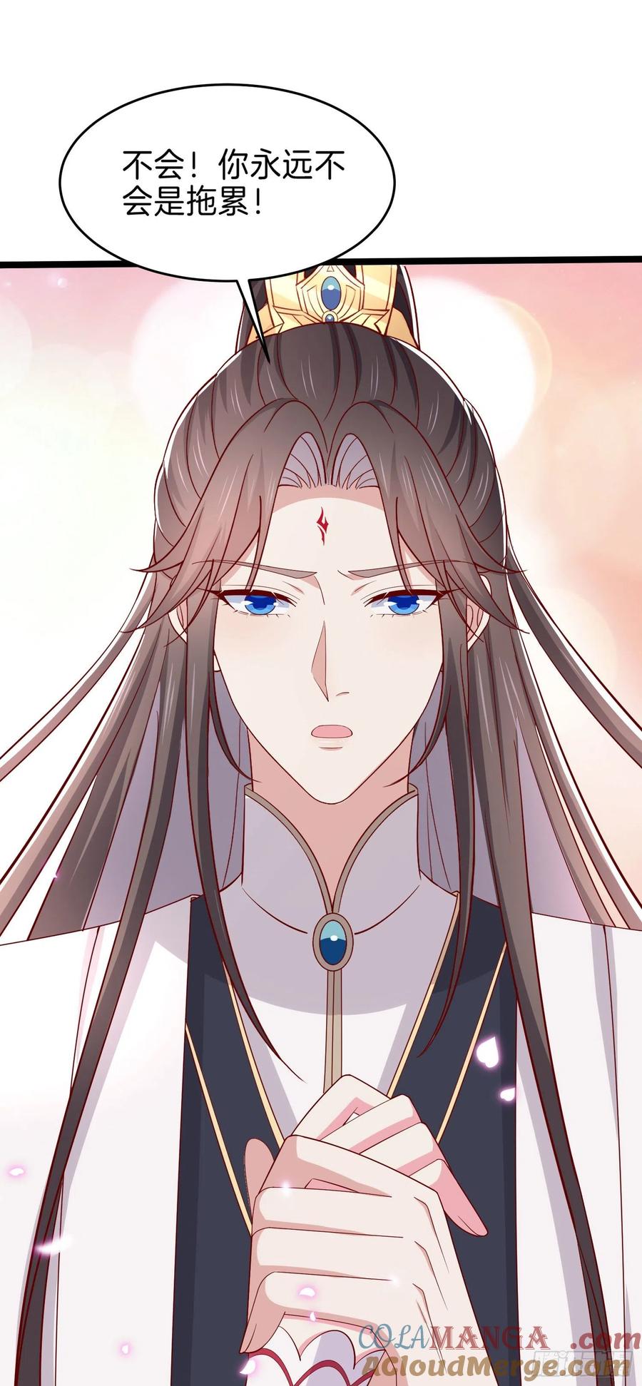 《至尊瞳术师：绝世大小姐》第二百六十六话 与你比肩 第19页