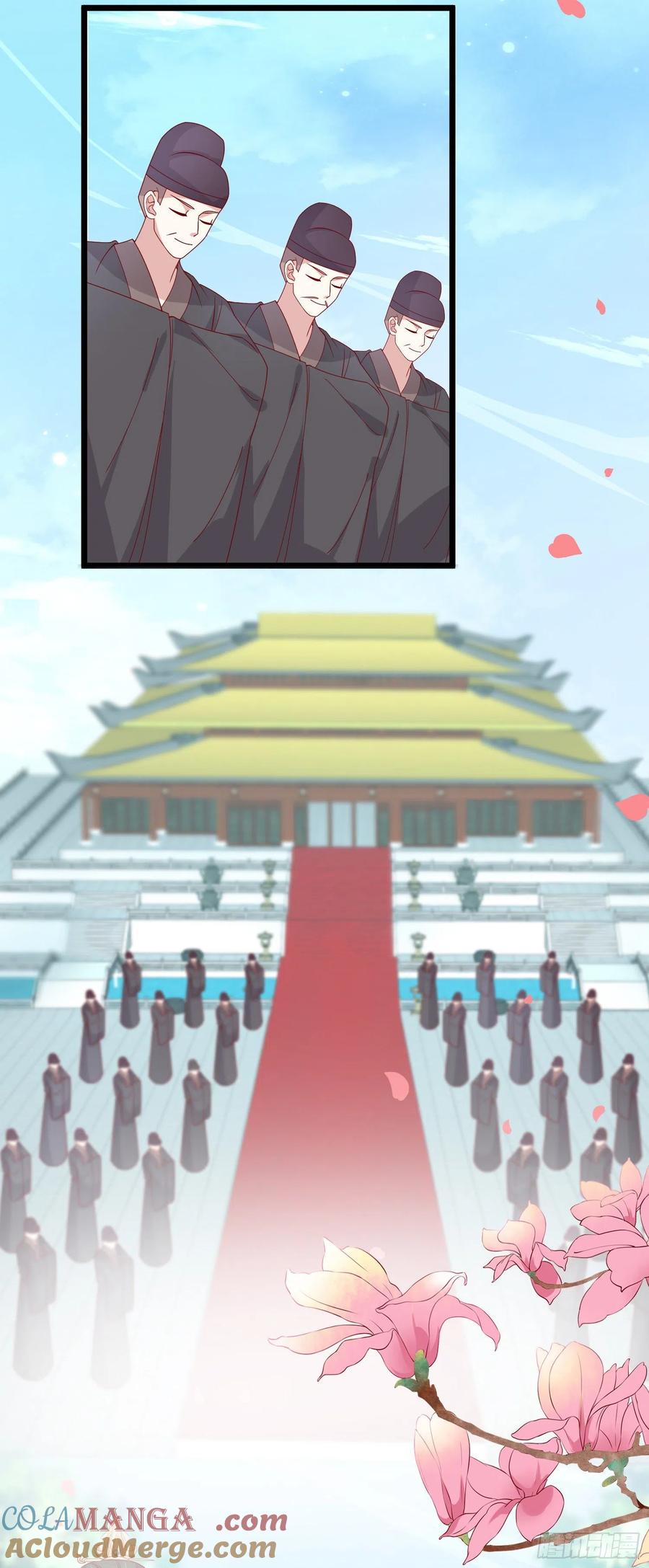 《至尊瞳术师：绝世大小姐》第二百六十七话 大婚 第15页