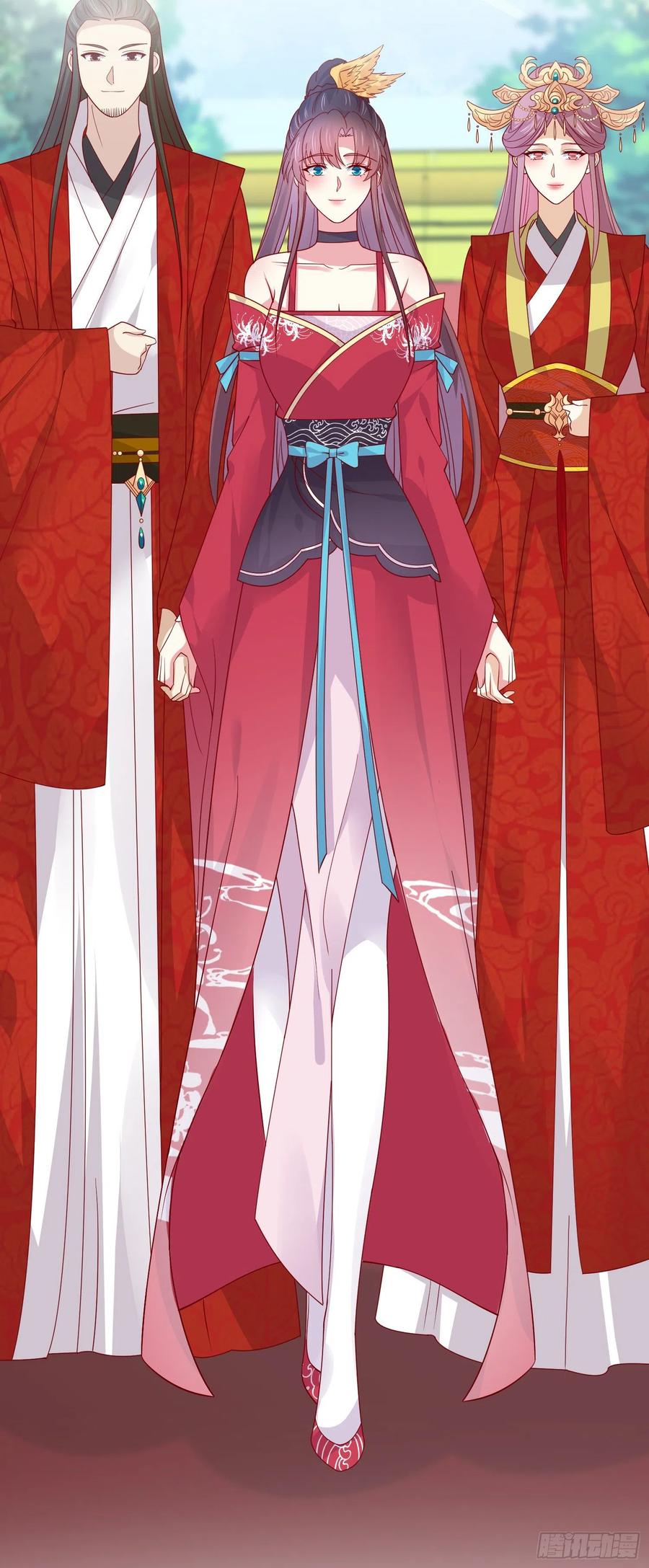 《至尊瞳术师：绝世大小姐》第二百六十七话 大婚 第16页