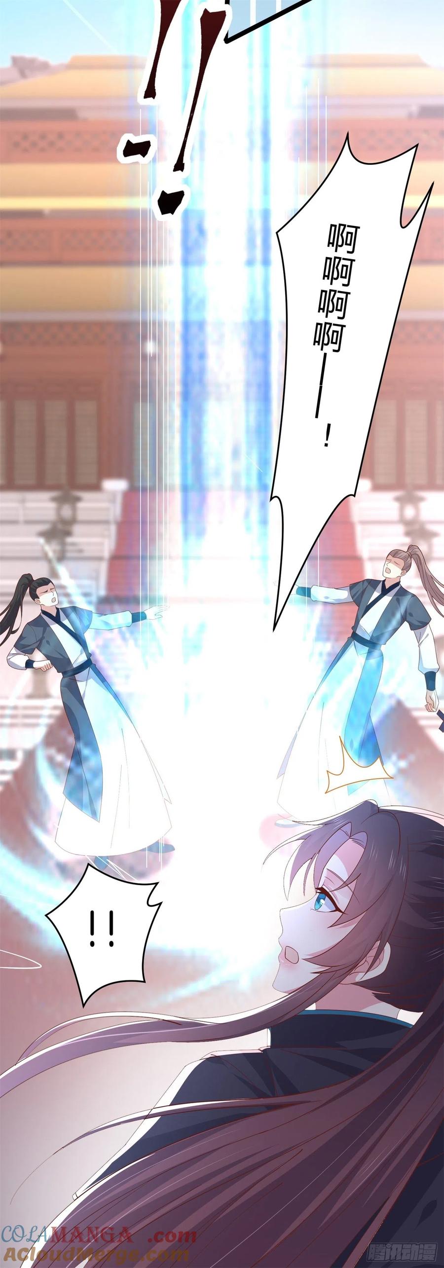 《至尊瞳术师：绝世大小姐》第二百六十八话 开局一座城 第5页