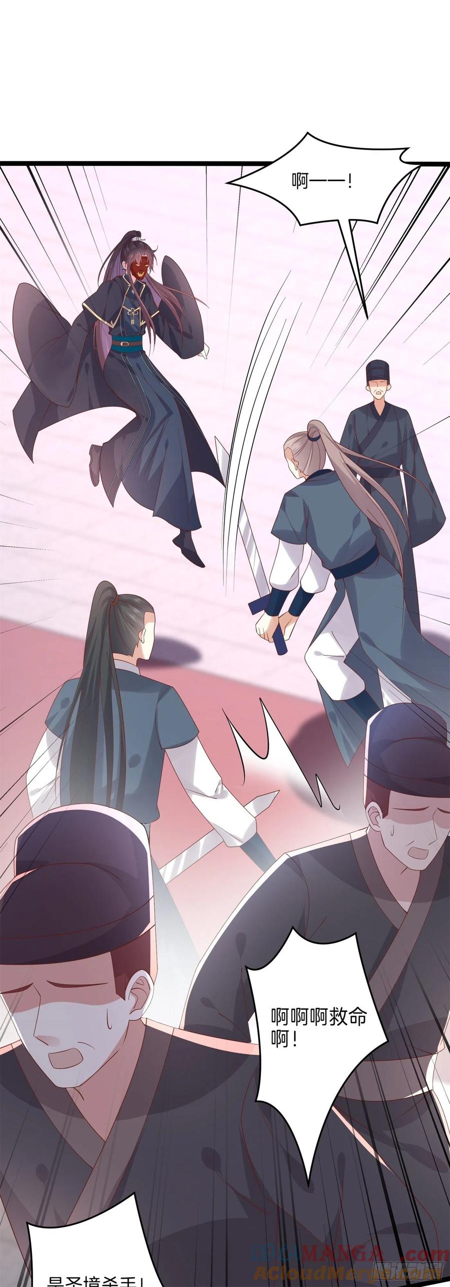《至尊瞳术师：绝世大小姐》第二百六十八话 开局一座城 第3页