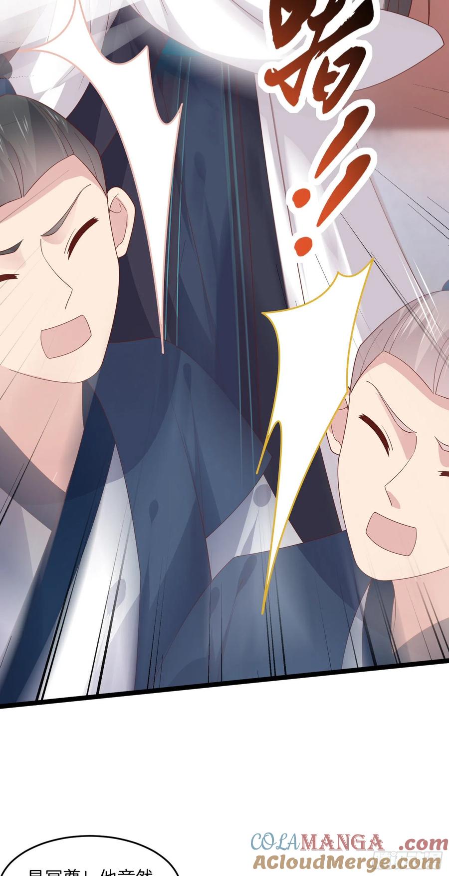 《至尊瞳术师：绝世大小姐》第二百六十八话 开局一座城 第9页