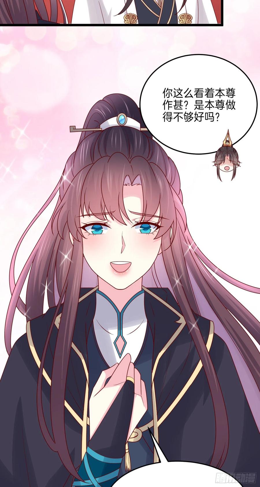 《至尊瞳术师：绝世大小姐》第二百六十九话 宣誓主权 第6页