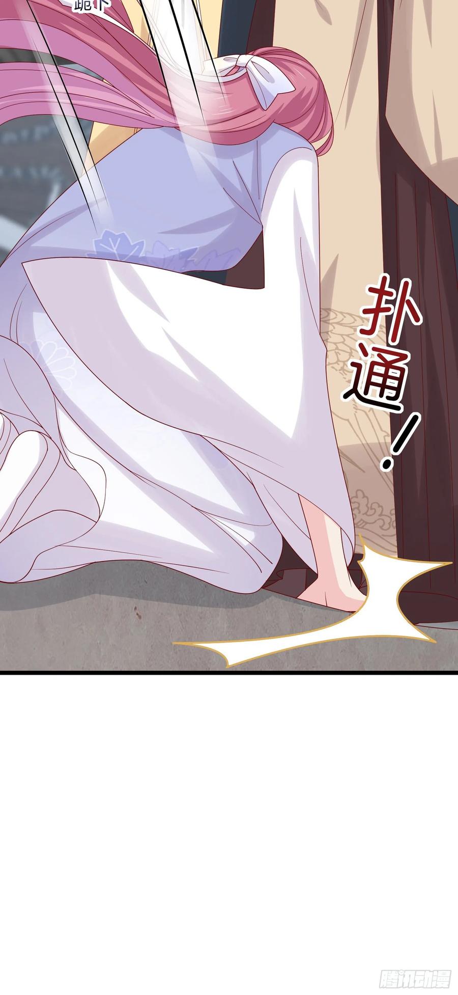 《至尊瞳术师：绝世大小姐》第二百七十话 大人醋了吗？ 第28页