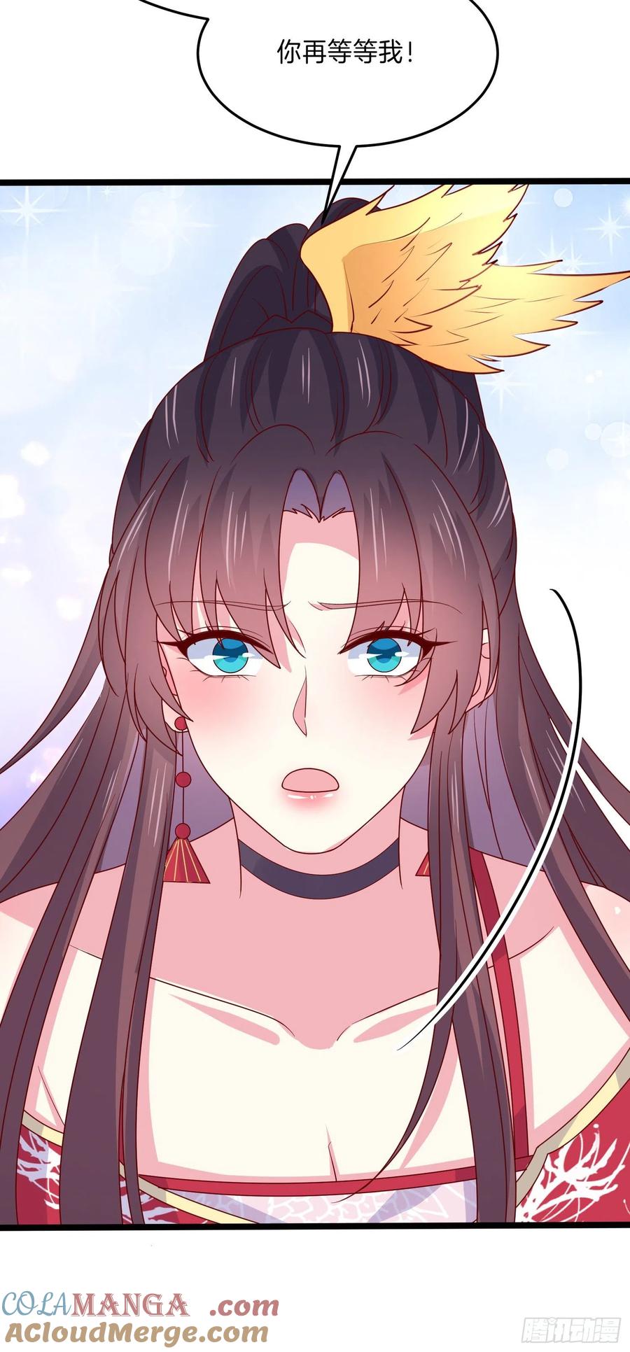 《至尊瞳术师：绝世大小姐》第二百七十话 大人醋了吗？ 第15页