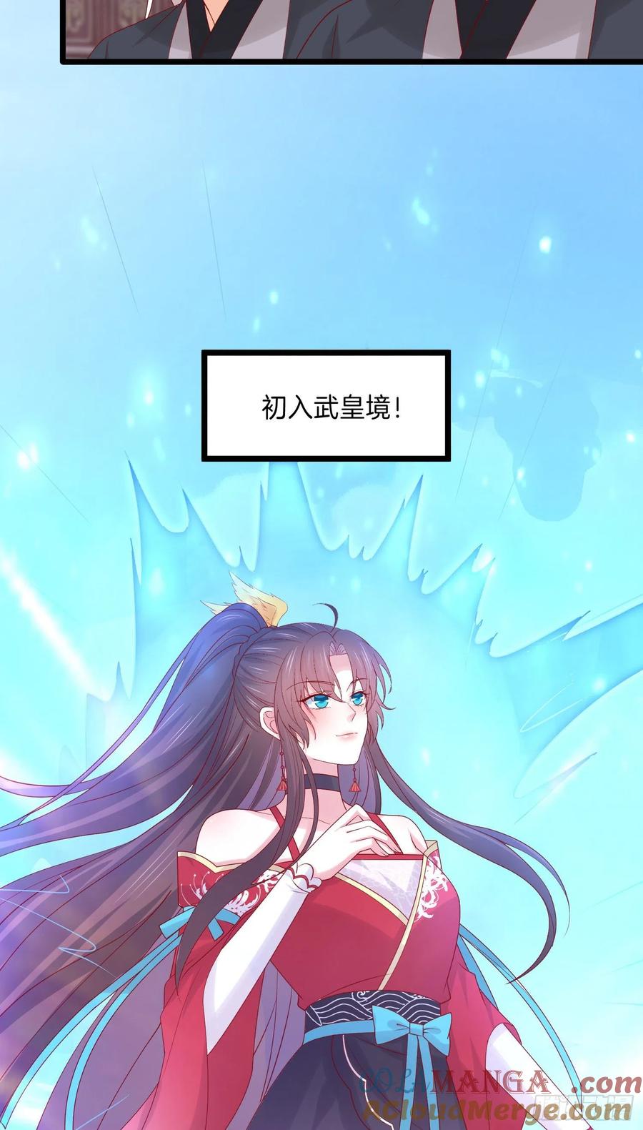 《至尊瞳术师：绝世大小姐》第二百七十四话 里应外合 第19页