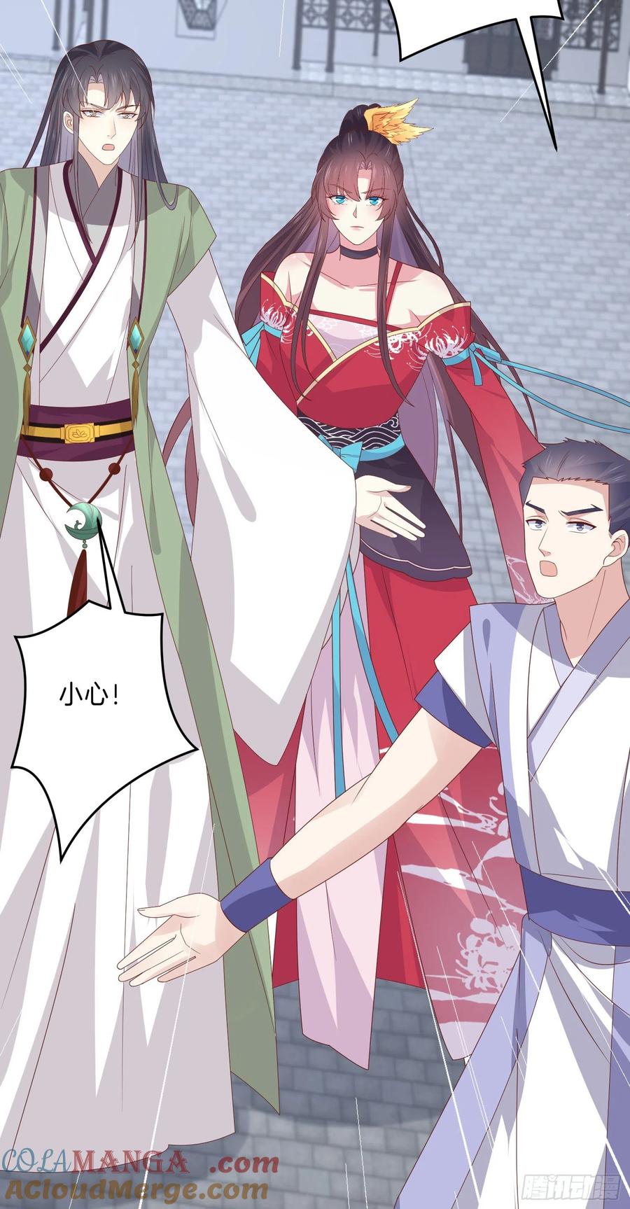 《至尊瞳术师：绝世大小姐》第二百七十四话 里应外合 第25页