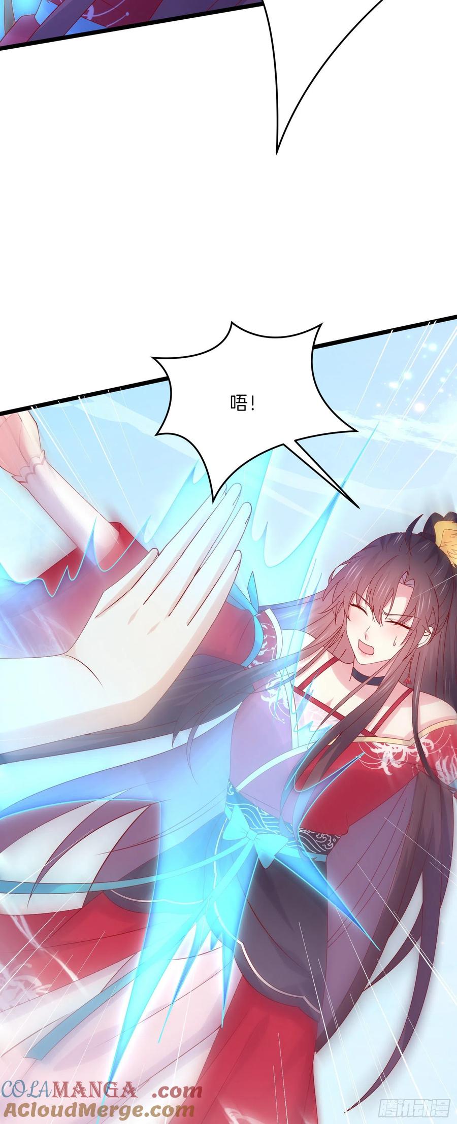 《至尊瞳术师：绝世大小姐》第二百七十四话 里应外合 第31页