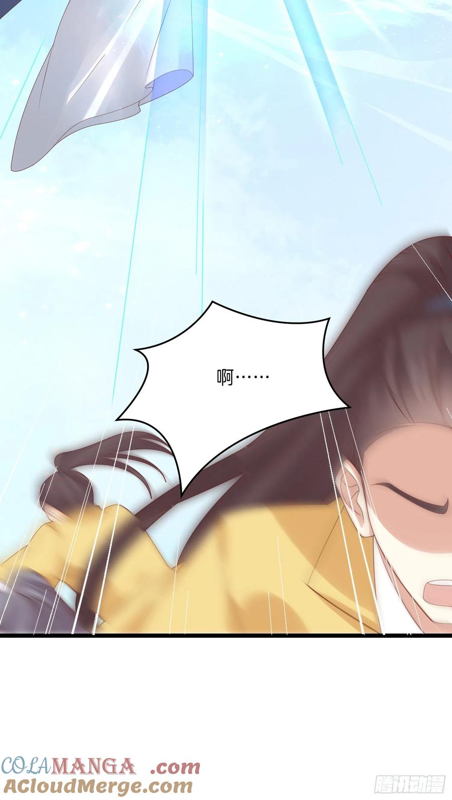 《至尊瞳术师：绝世大小姐》第二百七十四话 里应外合 第29页