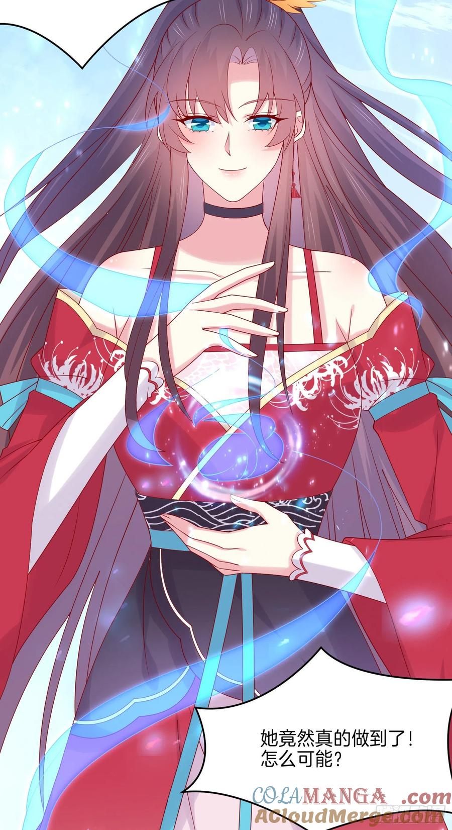 《至尊瞳术师：绝世大小姐》第二百七十四话 里应外合 第17页