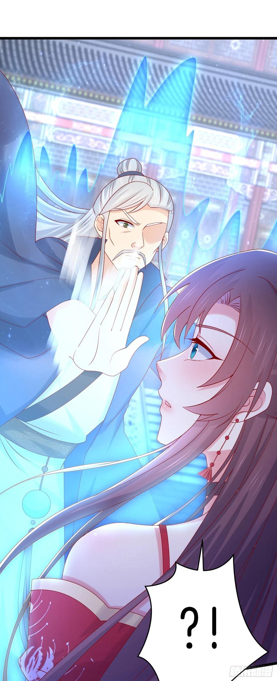 《至尊瞳术师：绝世大小姐》第二百七十四话 里应外合 第30页