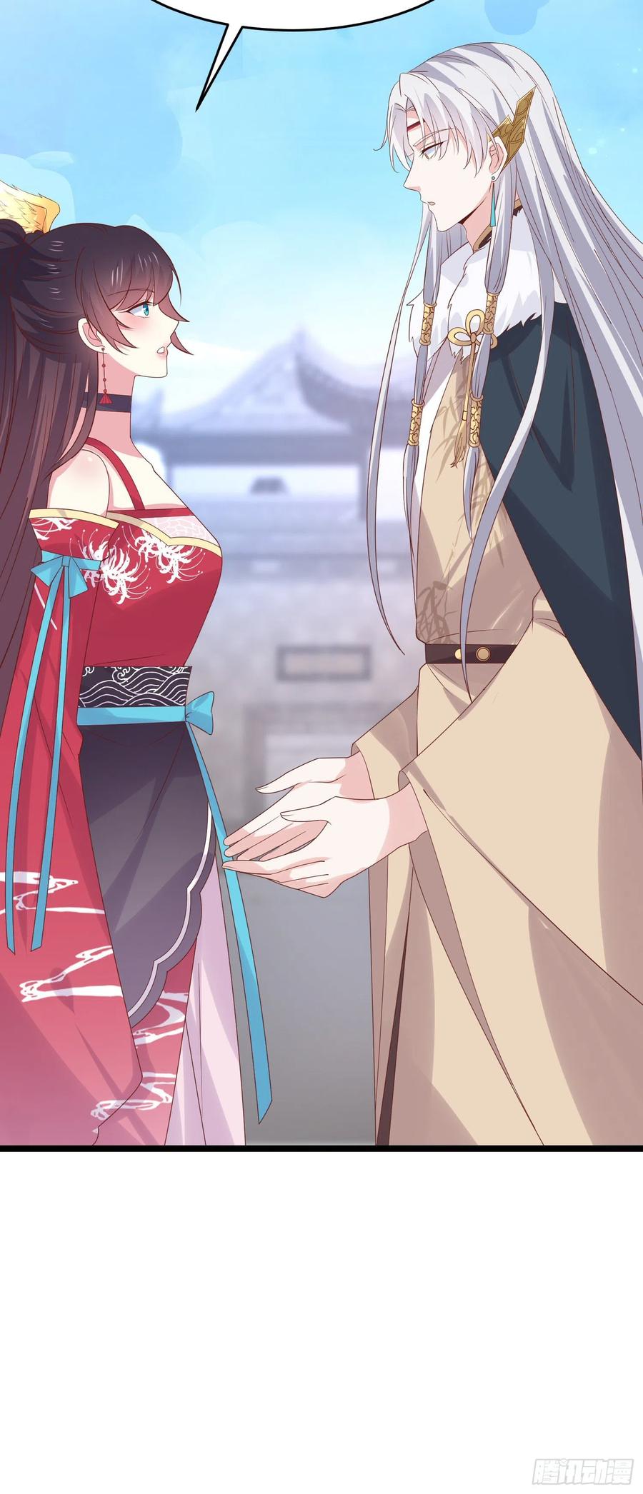《至尊瞳术师：绝世大小姐》第二百七十五话 这就是渣男吗？ 第22页