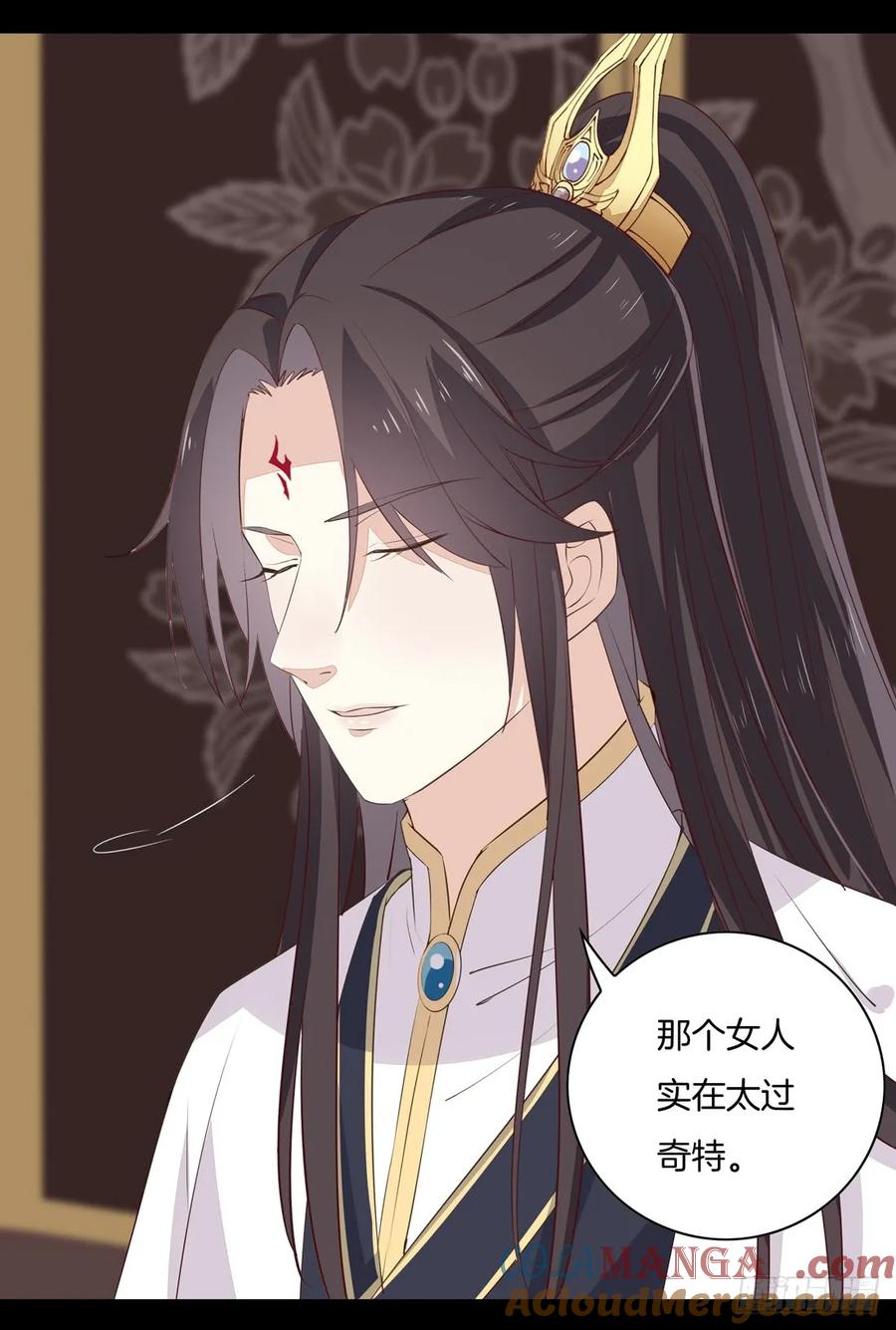 《至尊瞳术师：绝世大小姐》第二十七话 邪医鬼瞳 第25页