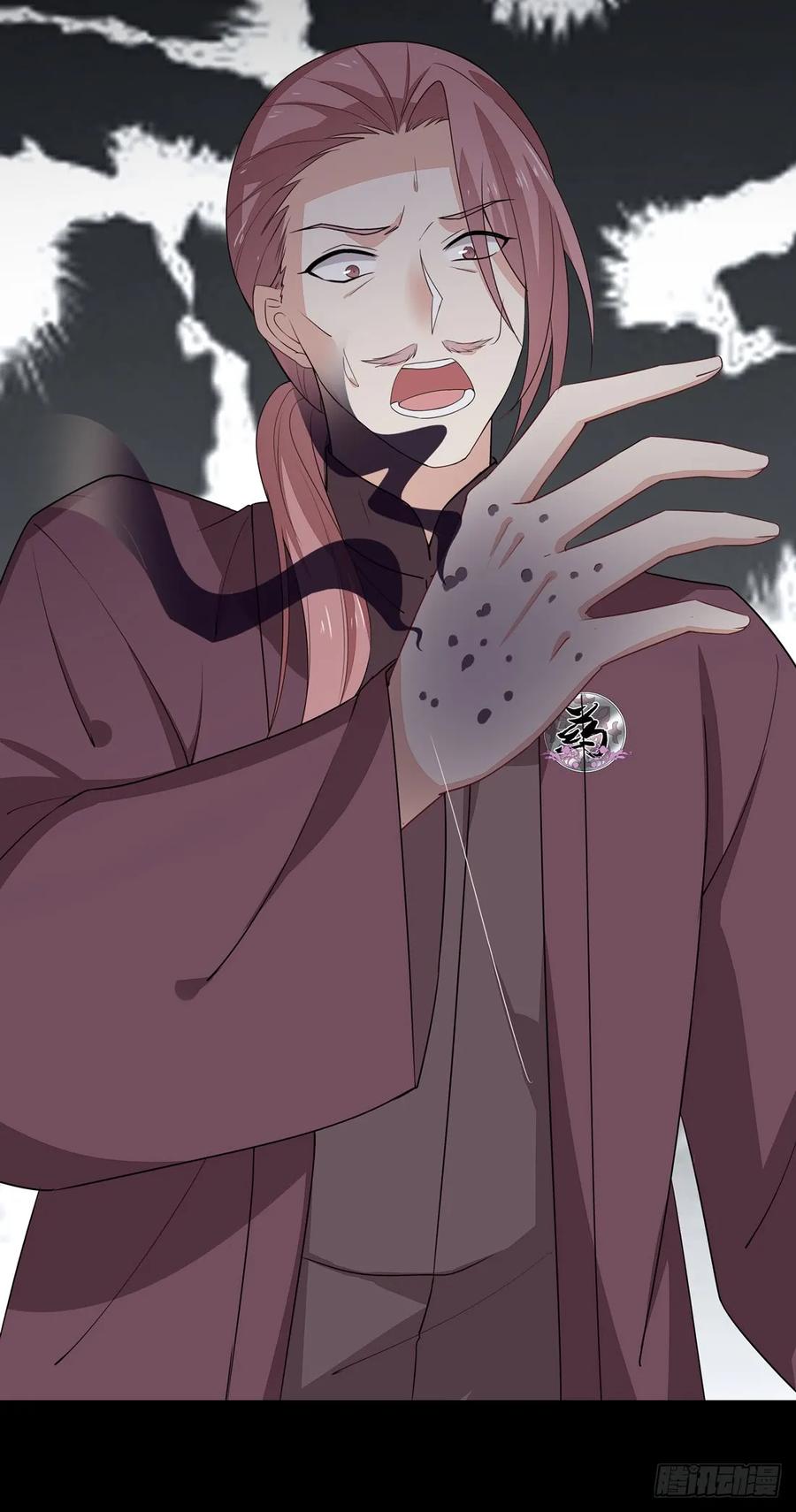 《至尊瞳术师：绝世大小姐》第二十七话 邪医鬼瞳 第9页