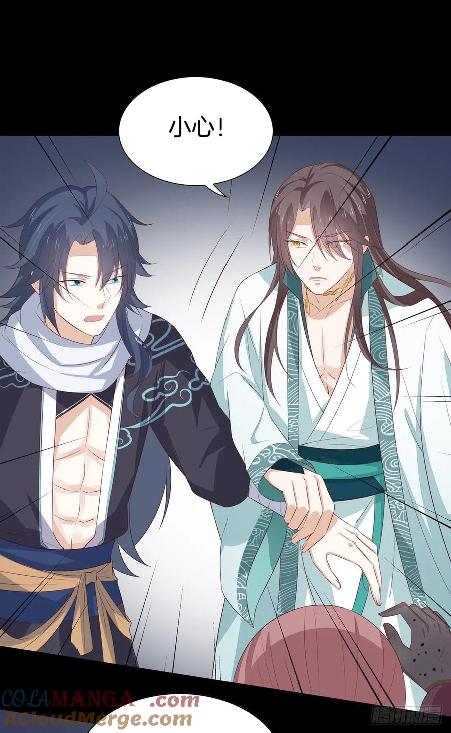 《至尊瞳术师：绝世大小姐》第二十七话 邪医鬼瞳 第13页