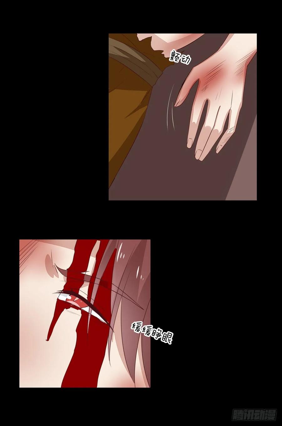 《至尊瞳术师：绝世大小姐》第二十七话 邪医鬼瞳 第33页