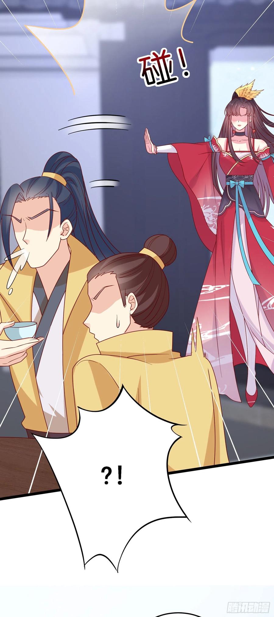 《至尊瞳术师：绝世大小姐》第二百七十七话 打脸开始 第24页