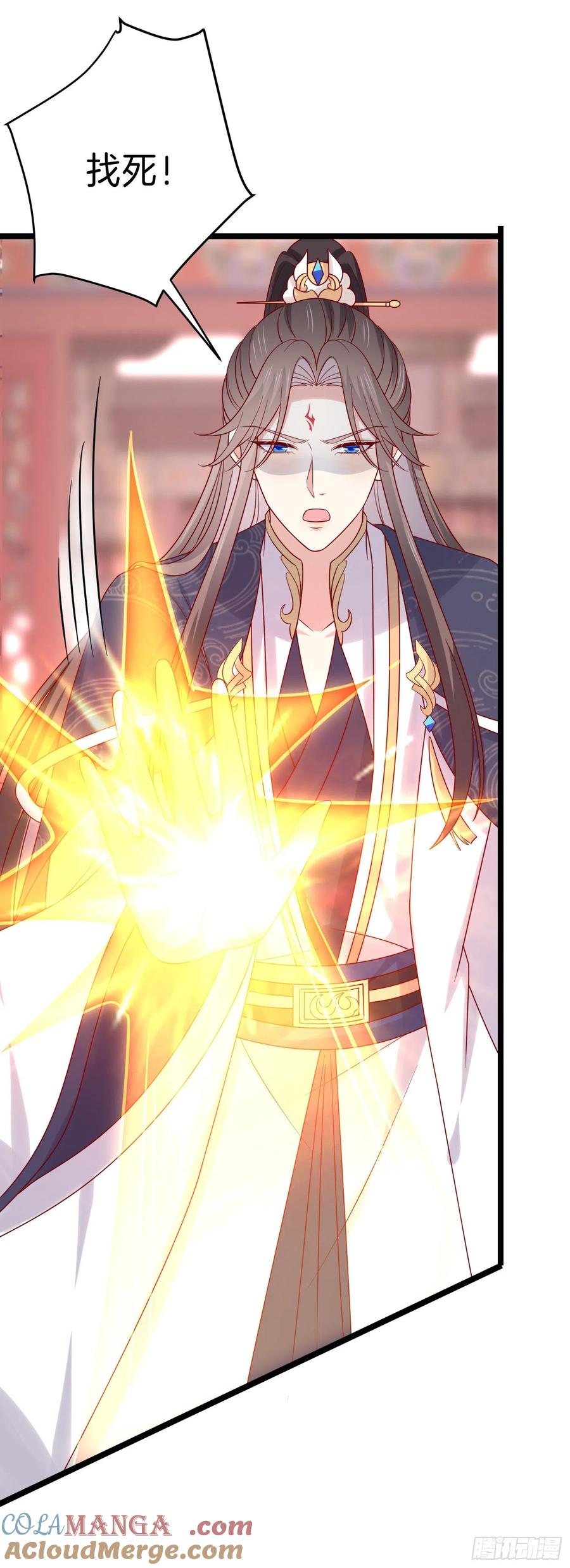 《至尊瞳术师：绝世大小姐》第二百七十八话 是你的情敌吗？ 第17页