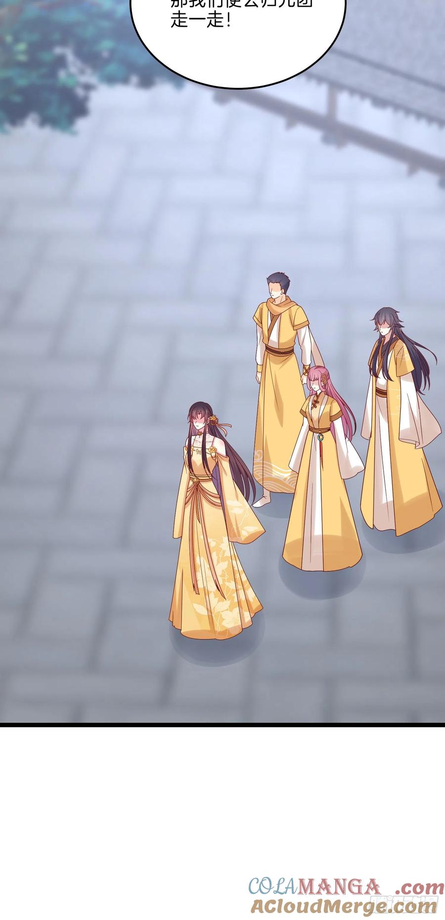 《至尊瞳术师：绝世大小姐》第二百八十话 狐狐和猪猪 第25页