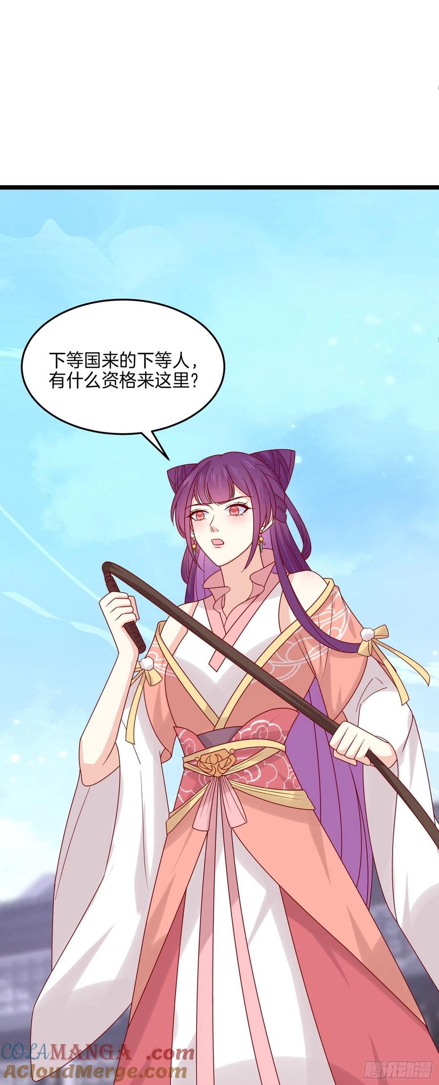 《至尊瞳术师：绝世大小姐》第二百八十一话 醋王来了 第3页