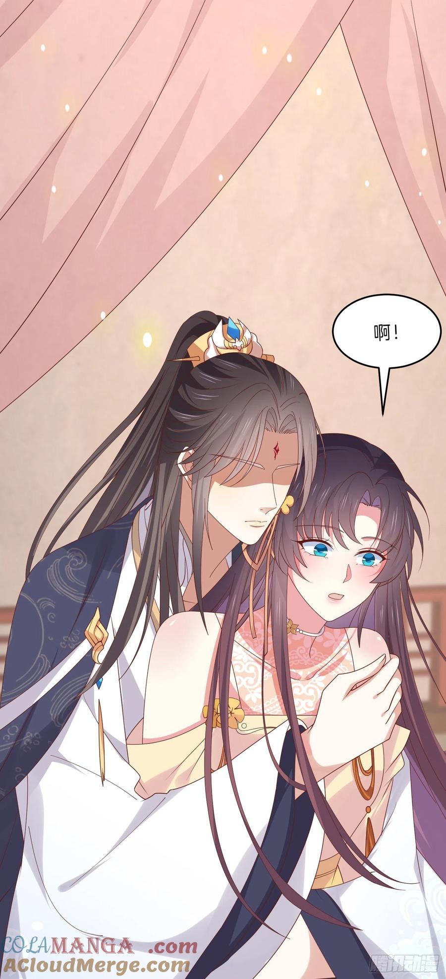 《至尊瞳术师：绝世大小姐》第二百八十二话 情敌请查收 第5页