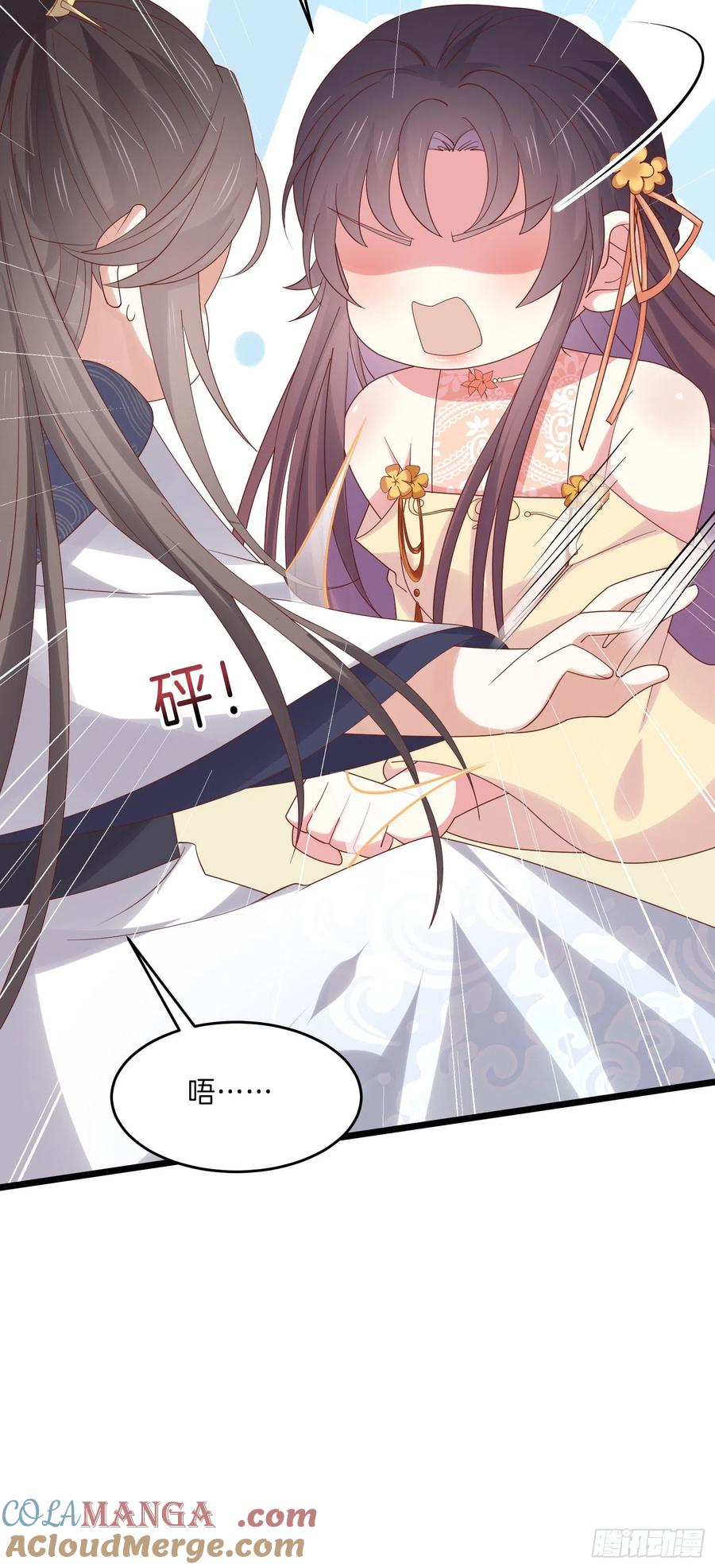 《至尊瞳术师：绝世大小姐》第二百八十二话 情敌请查收 第7页