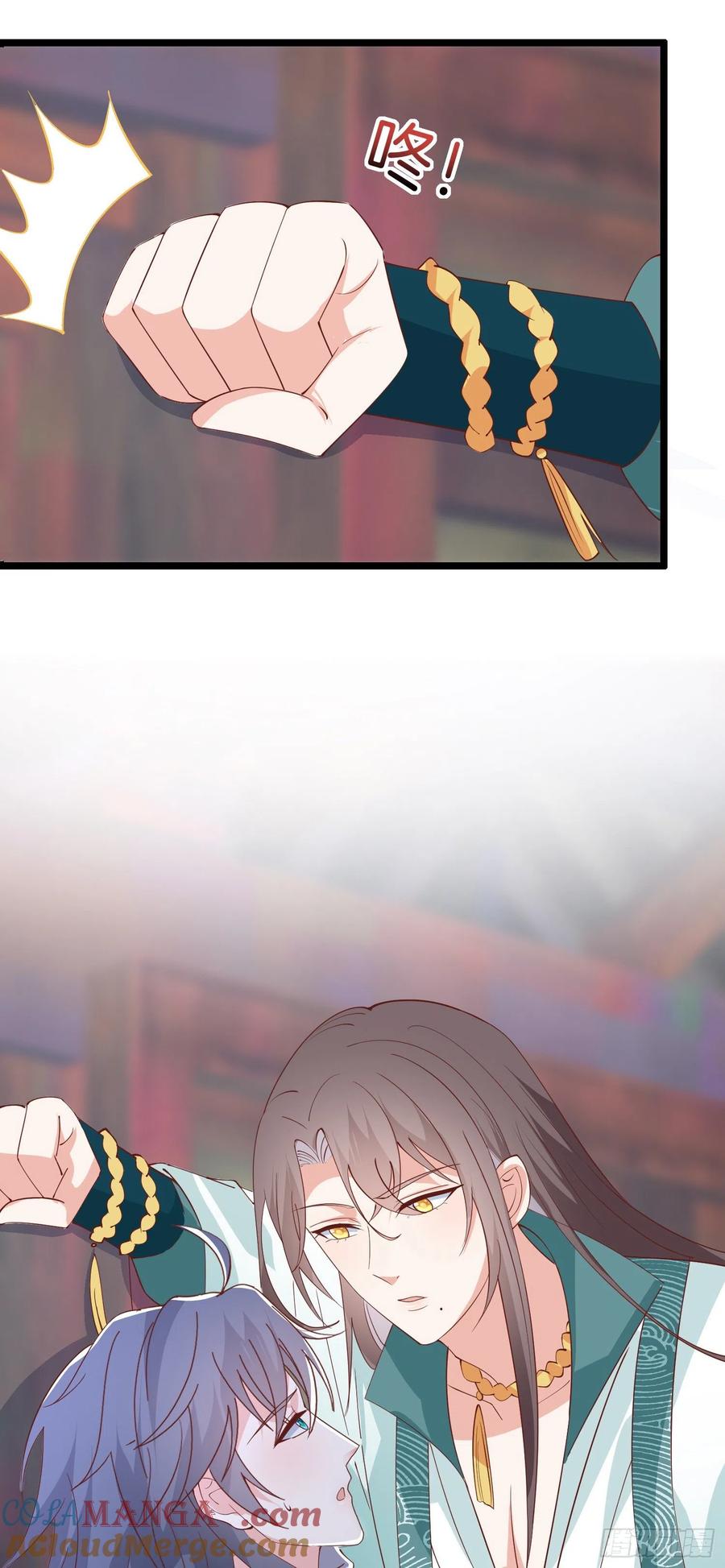 《至尊瞳术师：绝世大小姐》第二百八十三话 我骂人不带重样 第7页