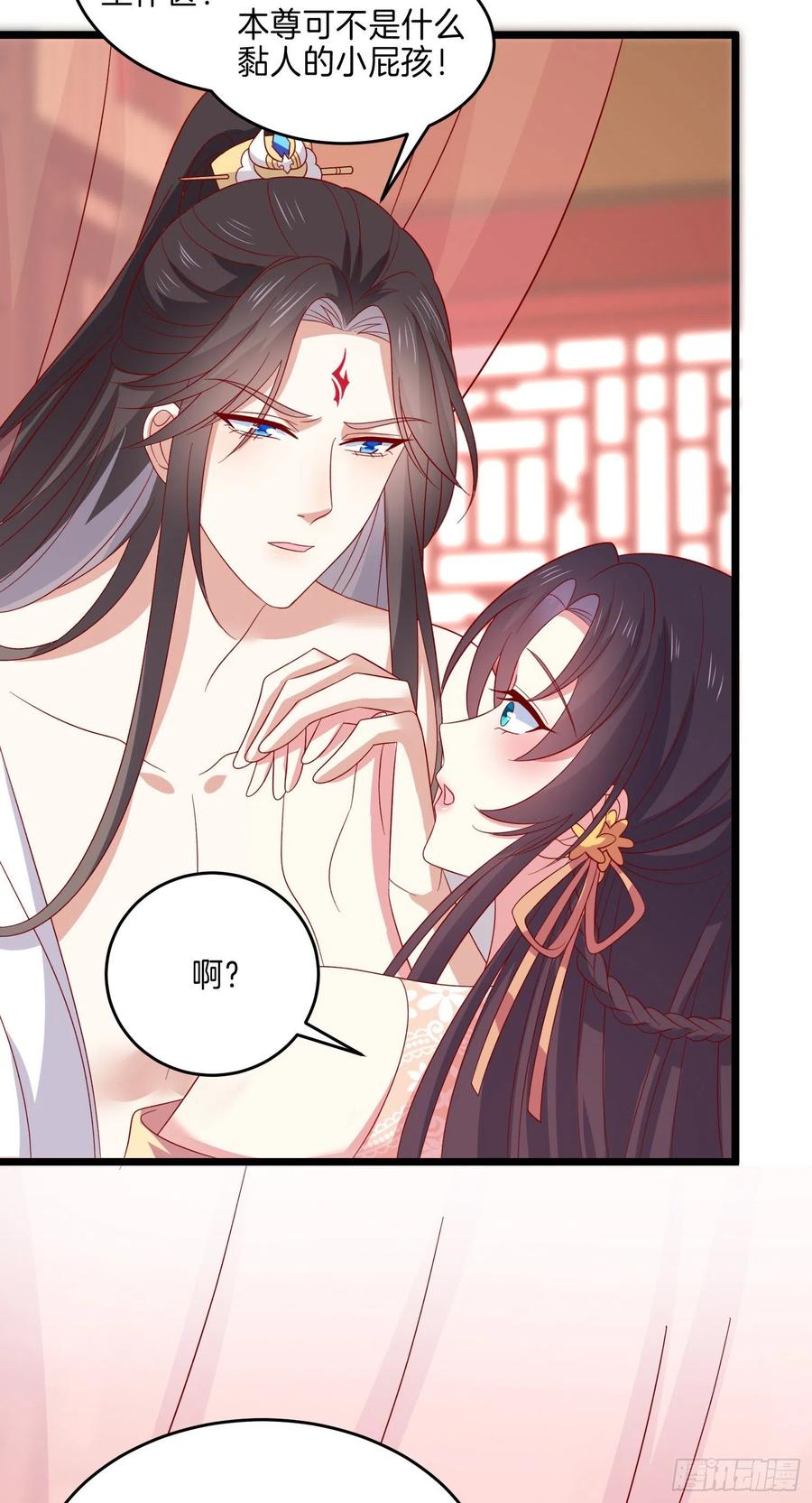 《至尊瞳术师：绝世大小姐》第二百八十三话 我骂人不带重样 第22页