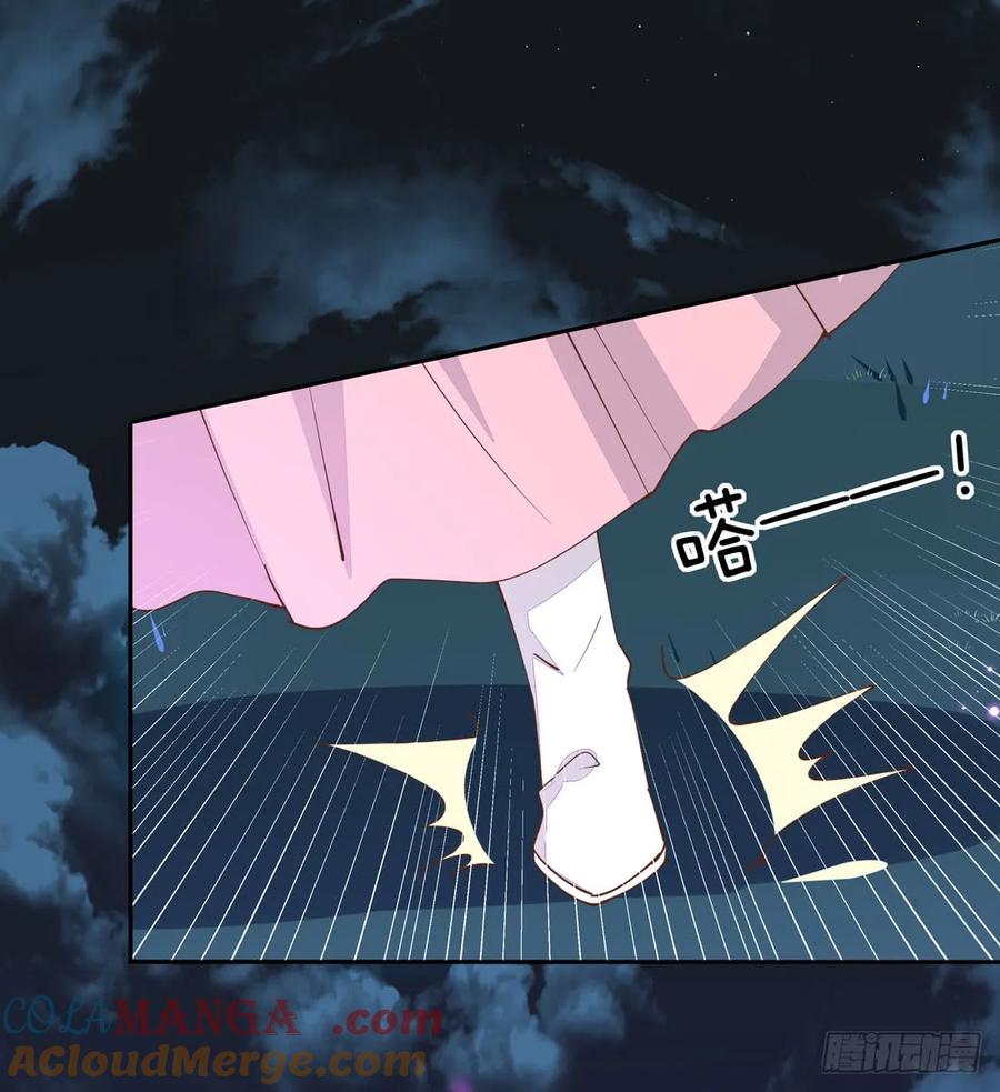 《至尊瞳术师：绝世大小姐》第一话 听说有人想上我？ 第46页
