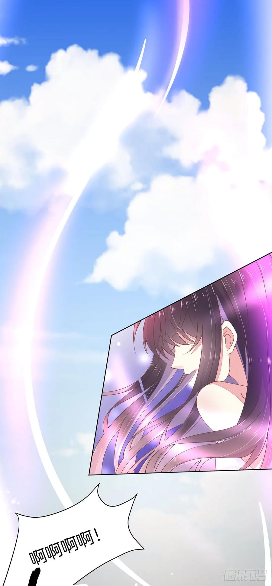 《至尊瞳术师：绝世大小姐》第一话 听说有人想上我？ 第23页
